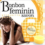 BONBON FEMININ SAVON AfIhg {{tF~jT{ 2Zbg fP[g][PAp\[v