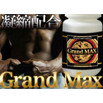 }J NR̎AclQzTv GRAND MAX