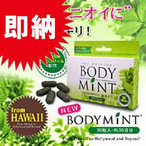 BODYMINT AfIhg