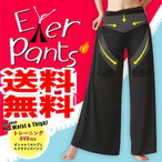 EXER PANTS Xpbc GNTpc GNTTCYcuct
