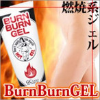 BURN GEL _CGbg o[o[WF }bT[WWF {fBp