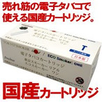 _CGbgAN TOKYO SMOKER REALJ[gbW ^oR 3~8